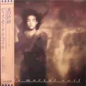 This Mortal Coil = : It'll End In Tears = 涙の終結