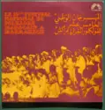 Various: Le 15ème Festival National De Folklore Marocain À Marrakesh