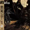 Starless [2] = : Silver Wings = 銀の翼