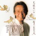 Fumio Miyashita: Angel Of Healing