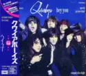 The Quireboys: Hey You