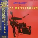 Art Blakey & The Jazz Messengers: Midnight Session