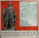 Johann Sebastian Bach, Rolf Uusväli: 45 Хоральных Прелюдий = 45 Choral Preludes (Orgel-Buchlein)