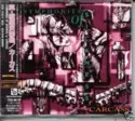 Carcass: Symphonies Of Sickness = 真・疫魔交響曲
