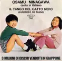 Osamu Minagawa / 置鮎礼子: Il Tango Del Gatto Nero (Kuroneko No Tango) / Nicchi Sgnacchi Mucchi Mucchi