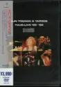 Jun Togawa & Yapoos: Tour-Live'85-86