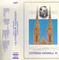 Various: Glazbeni Festival »Stepinčeva Katedrala '91«