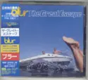 Blur: The Great Escape