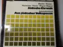 Boris Blacher · Paul Dessau · Karl Amadeus Hartmann · Hans Werner Henze · Rudolf Wagner-Régeny / Dmitri Shostakovich: Jüdische Chronik / Aus Jüdischer Volkspoesie