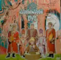 АлтайКай: AltaiKai DVD