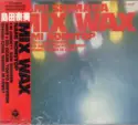 Nami Shimada: Mix Wax - Nami Non Stop