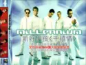 Backstreet Boys: Millennium
