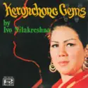 Ivo Nilakreshna Dengan Iringan Band The Steps [7]: Keronchong Gems