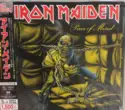 Iron Maiden: Piece Of Mind