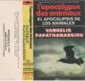 Evangelos Papathanassiou: El Apocalipsis De Los Animales = L'Apocalypse Des Animaux