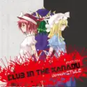 Various: Club In The Xanadu