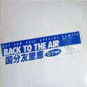Yurie Kokubu: Back To The Air