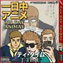 T-Time [2]: All Day Animay