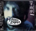 Frank Zappa: 下山淳 ex-ザ・ルースターズ meets フランク・ザッパ = Jun Shimoyama Ex-The Roosters Meets Frank Zappa