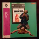 Herbie Hancock: Blow-Up (The Original Sound Track Album)