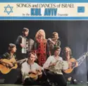 Kol Aviv, Talila: Chants Et Danses D'Israel