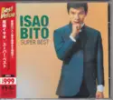 Isao Bito: Super Best