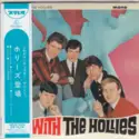The Hollies: Stay With The Hollies