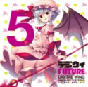 Digital Wing: デジウィ Future