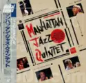 Manhattan Jazz Quintet: Manhattan Jazz Quintet
