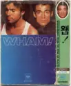 Wham! = : Music From The Edge Of Heaven