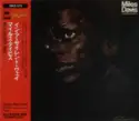 Miles Davis = : In A Silent Way = イン・ア・サイレント・ウェイ