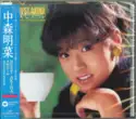 Akina Nakamori = : Best Akina メモワール