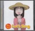 Various: Let's Sing: Azumanga Daioh Vocal Collection