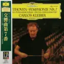 Ludwig van Beethoven - Wiener Philharmoniker, Carlos Kleiber: Symphonie Nr. 7