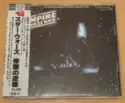 John Williams [4] / London Symphony Orchestra: Star Wars / The Empire Strikes Back = スター・ウォーズ 帝国の逆襲