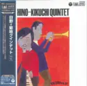 Hino=Kikuchi Quintet: Hino=Kikuchi Quintet