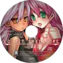 Kizan518: Lo-bit Speedcore Vol.005