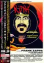 Frank Zappa & The Mothers = : ロキシー・ザ・ムーヴィー = Roxy The Movie