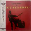 Art Blakey & The Jazz Messengers: Art Blakey And The Jazz Messengers