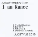 Jud [7]: I Am Rance