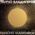 Pancho Vladigerov: Concerto For Violin And Orchestra No. 1 / Bulgarian Rhapsody For Violin And Orchestra