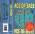 Ace Of Base: Happy Nation