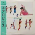 Yuji Toriyama & Ken Morimura: Aerobics