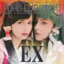 Various: Toho Eurobeat Ex (The Legendary Bouts)