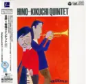 Hino=Kikuchi Quintet: Hino=Kikuchi Quintet