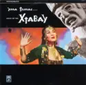 Yma Sumac: Voice Of The Xtabay