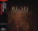 Rush = : Chronicles = クロニクルス