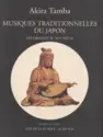 Akira Tamba - Various: Musiques Traditionnelles Du Japon