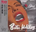 Billie Holiday: The Greatest Interpretations Of Billie Holiday