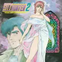 Various: City Hunter 2 Original Animation Soundtrack Vol.2